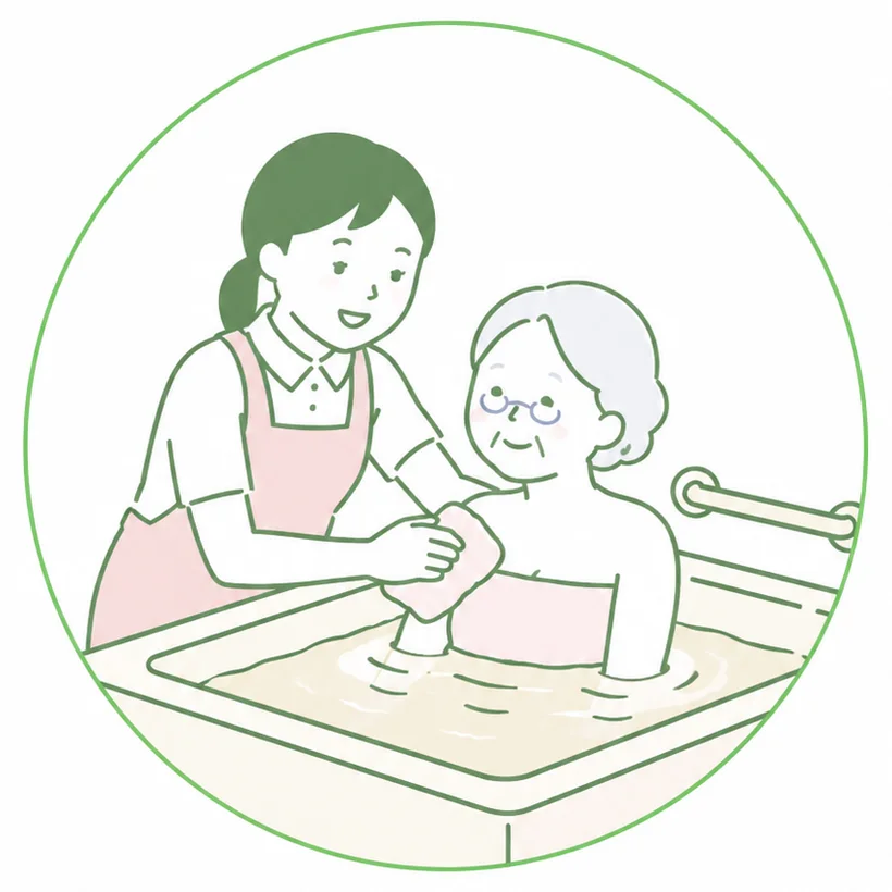 入浴介助を表すイラスト