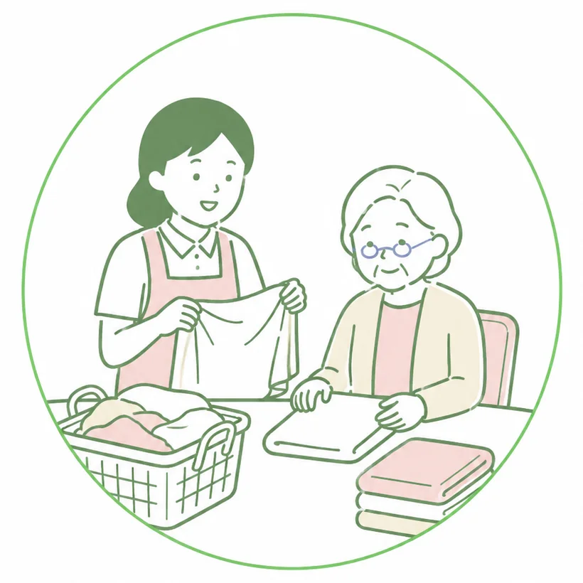 洗濯など生活援助を表すイラスト